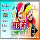 Chalu Kara Jarnetor Navratri Hit Song Song 2023 Full Hard Dholki Remix Akhilesh Hi Tech Gonda 